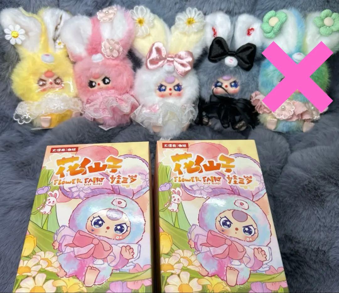 【Babythree】フラワーフェアリー 花フェアリー キラ目9体フルセット