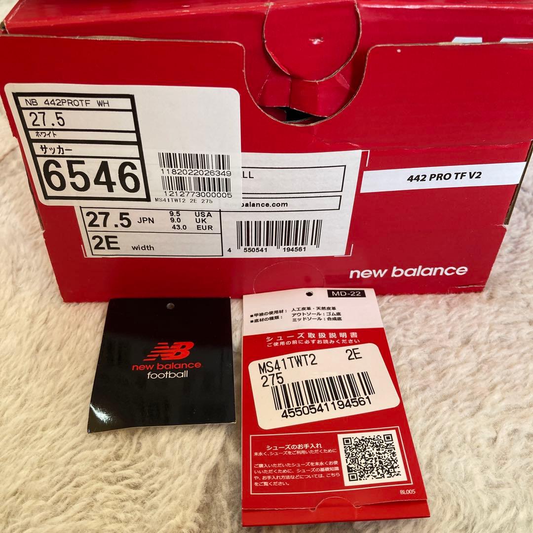 New Balance 442 V2 PRO TF トレーニングシューズ