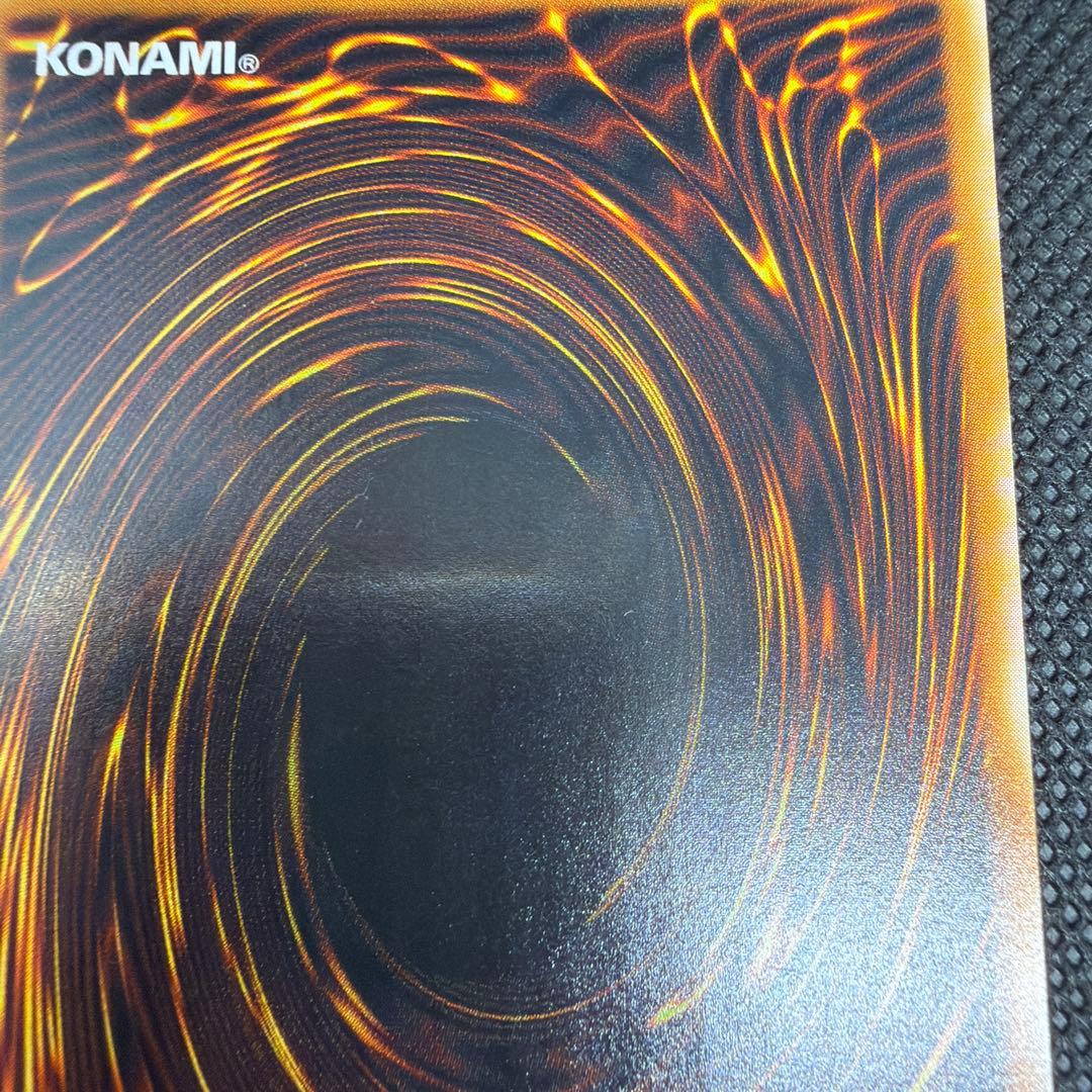 【美品】 ブラックマジシャン レリーフ LN-53 遊戯王