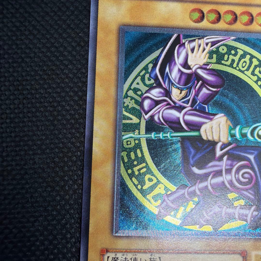 【美品】 ブラックマジシャン レリーフ LN-53 遊戯王