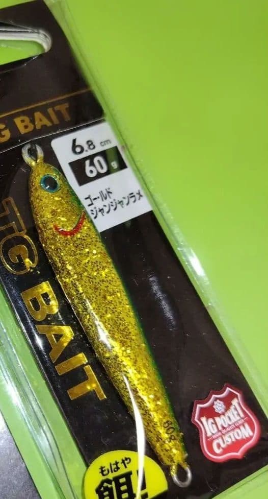 ダイワ　TG　80g60g ゴールド 金ラメ　 限定