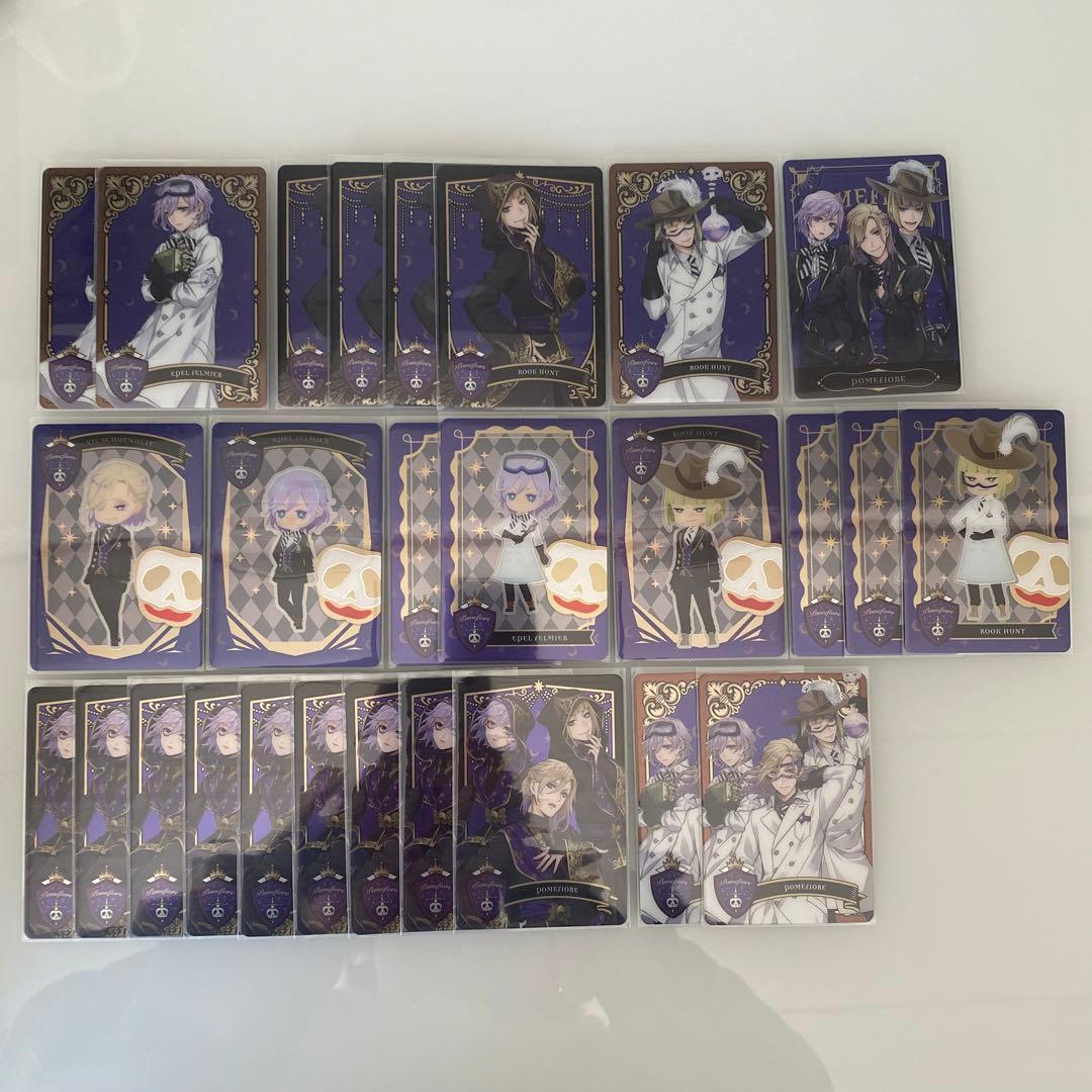 ツイステ　まとめ売り