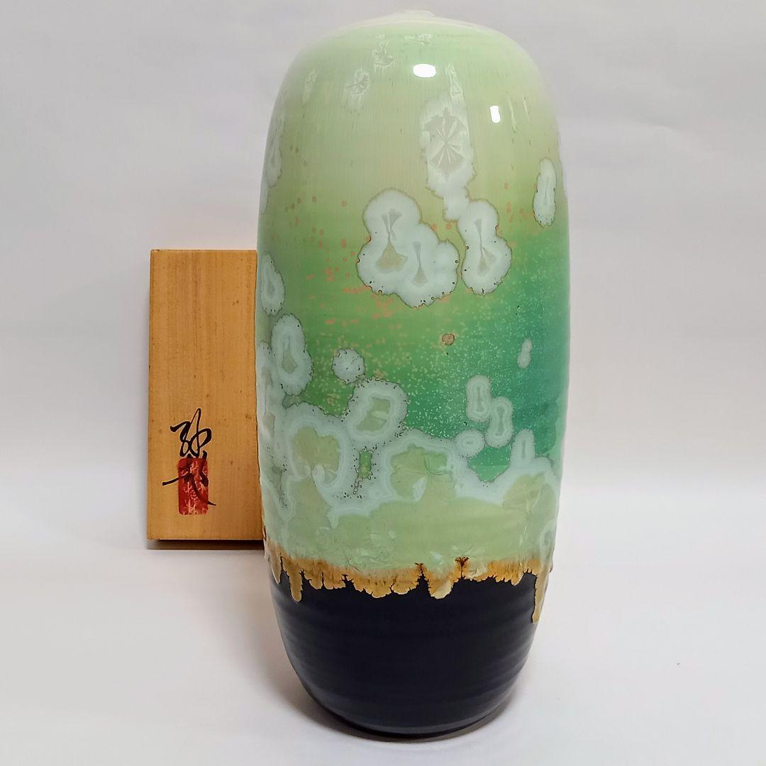 花器 彩墨結晶釉 孫超作　台湾　中国美術　国家文芸賞　陶磁器　花瓶　飾り壺