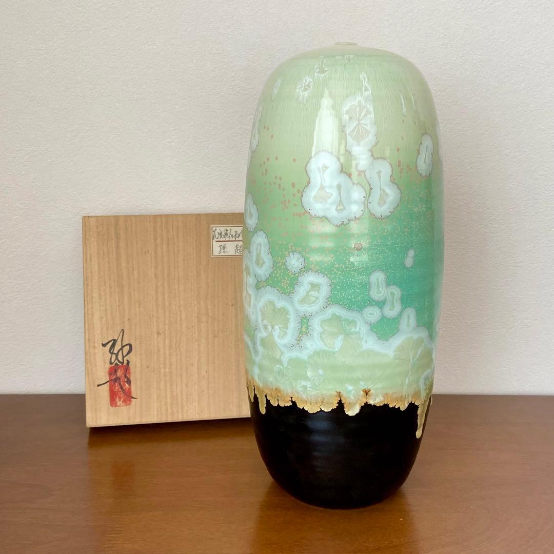 花器 彩墨結晶釉 孫超作　台湾　中国美術　国家文芸賞　陶磁器　花瓶　飾り壺