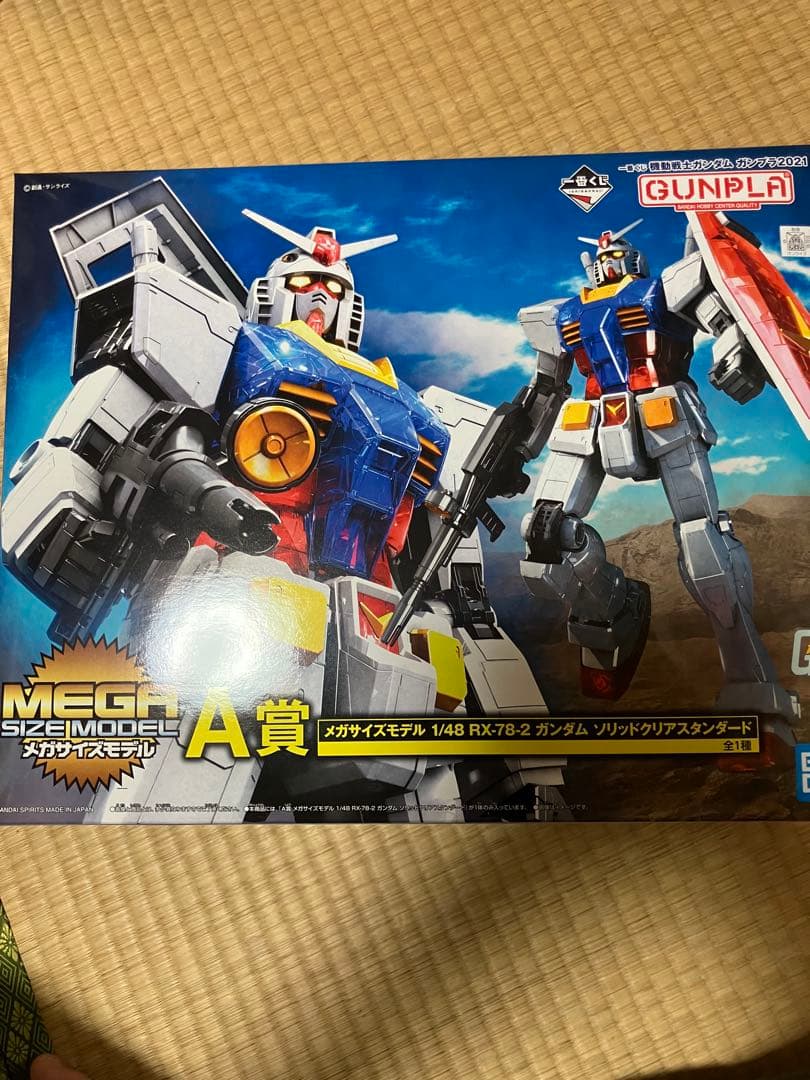 ガンダム一番くじ　A賞　メガサイズモデル