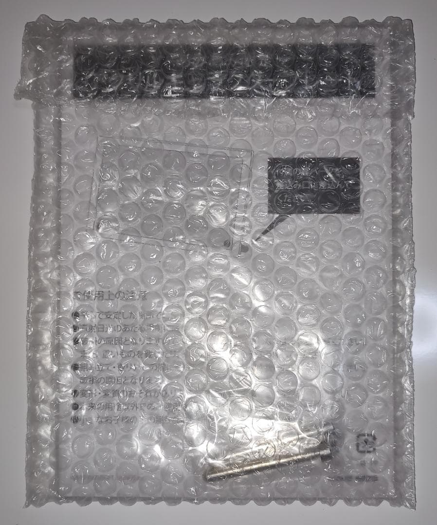 天色アイルノーツ 真咲・ガイヤール 1/8 完成品フィギュア あみあみ限定版