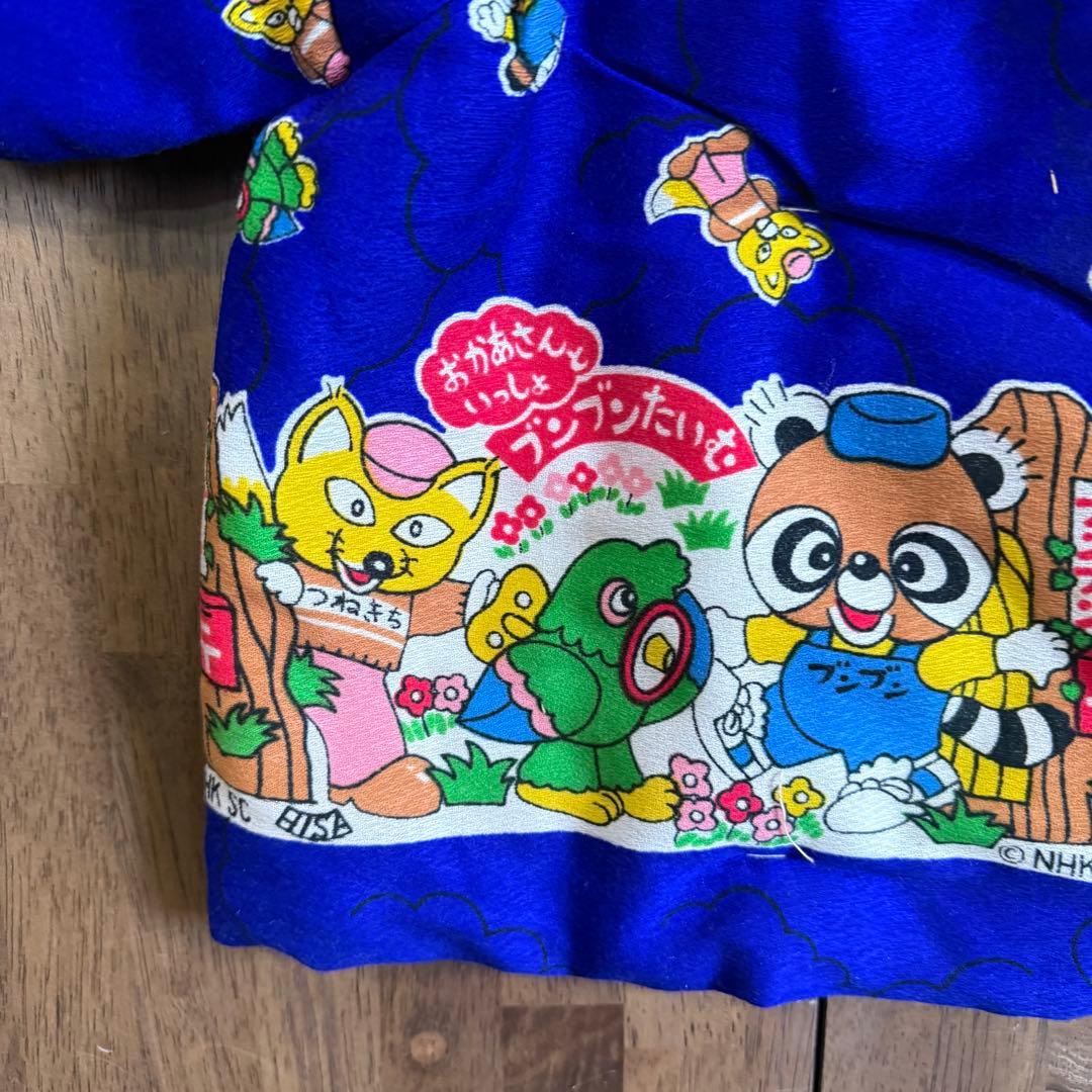 昭和 当時物 レトロ ポップ ファンシー ちゃんちゃんこ 甚平 防寒 はんてん