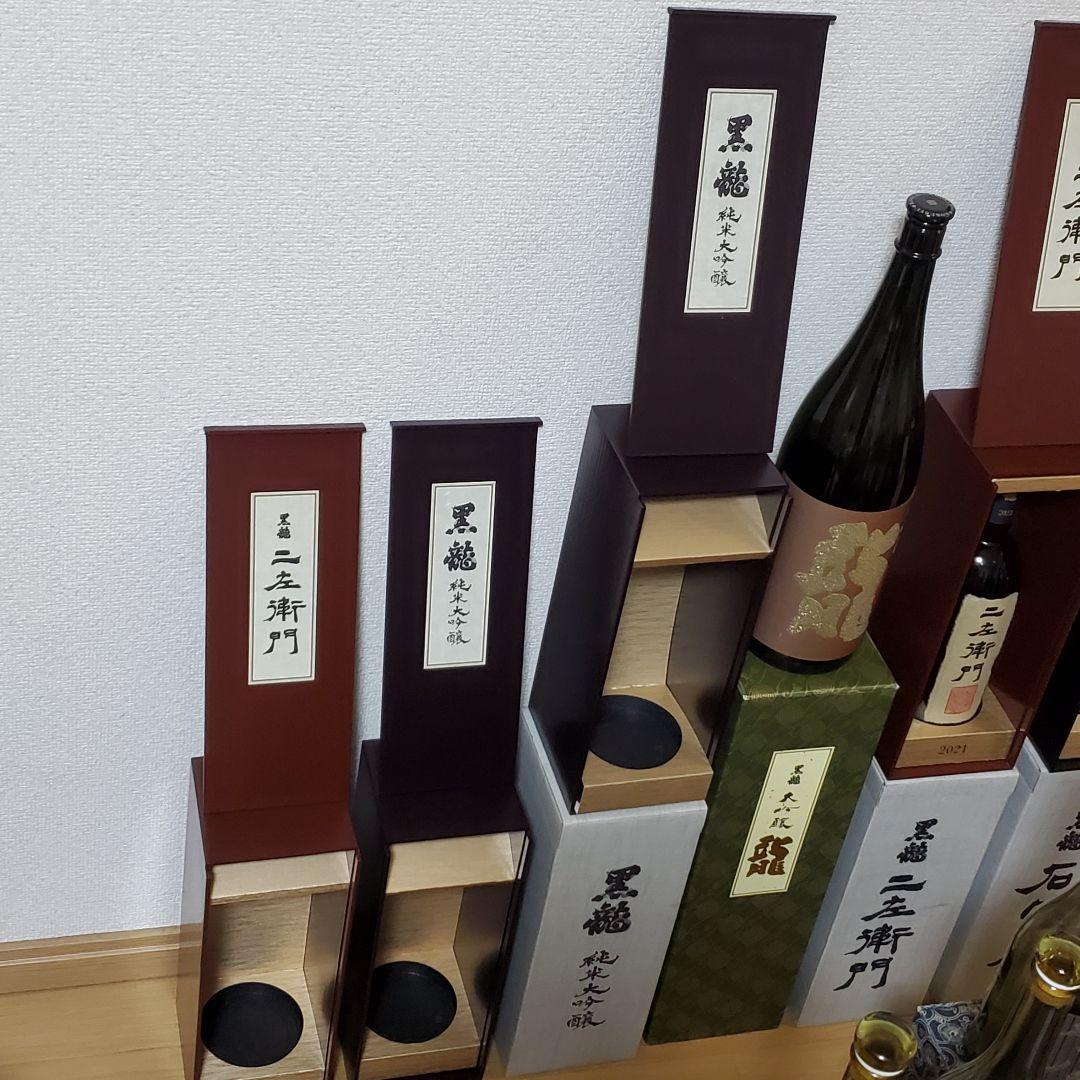 日本酒空瓶❗黒龍・裏鍋島・十四代・冩樂 ・而今・田酒・新政❗その他色々❗