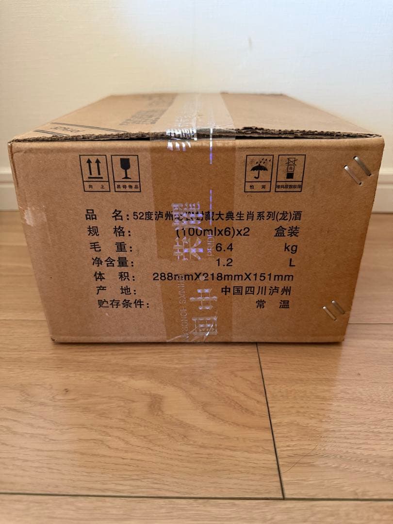 瀘州老窖 大封典藏 沈香型白酒 52度 100ml 12本セット