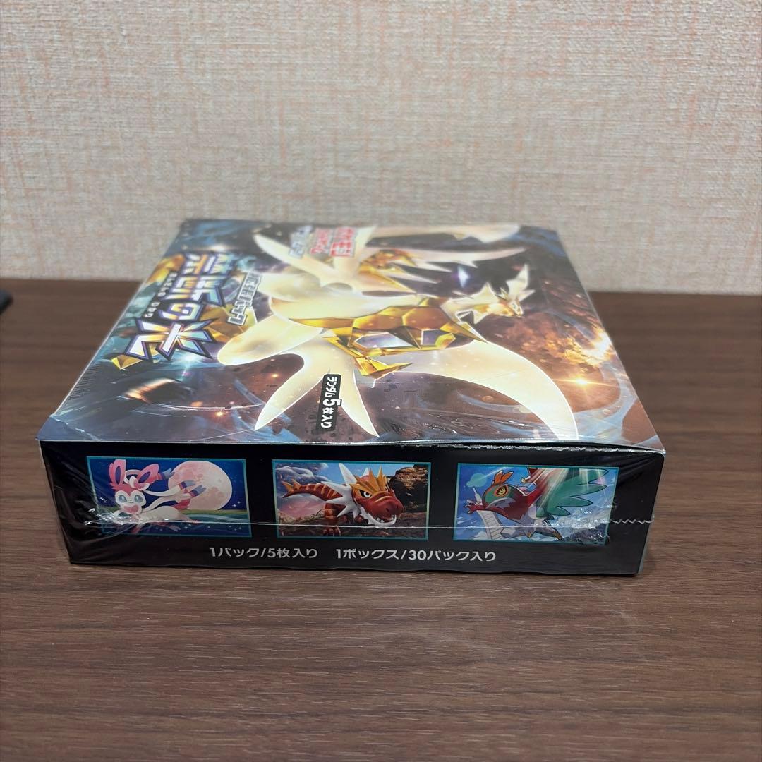 ポケモンカード　禁断の光　シュリンク付き　未開封box