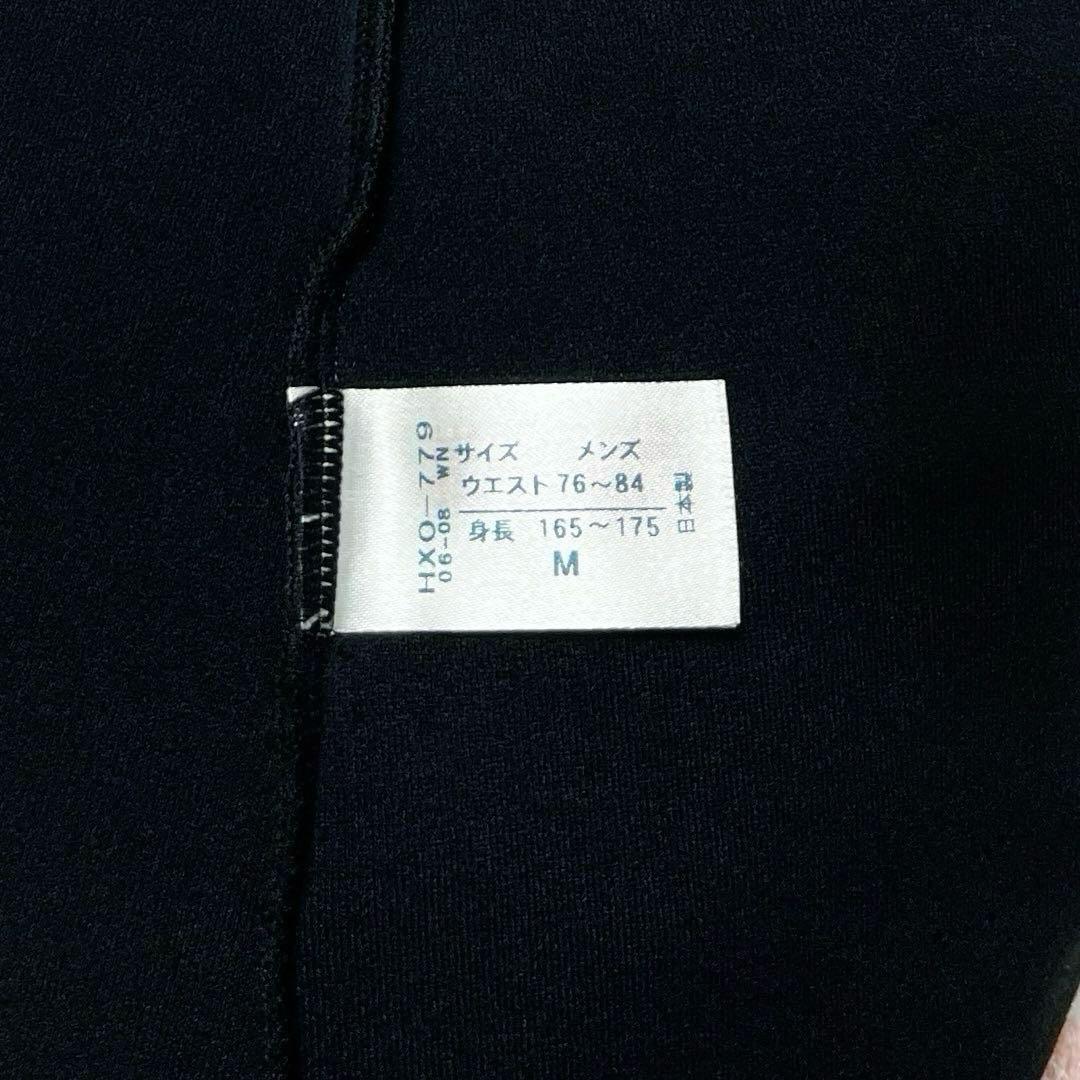 CW-X エキスパートモデル 保温 前あきタイプ HXO779 cwx メンズM