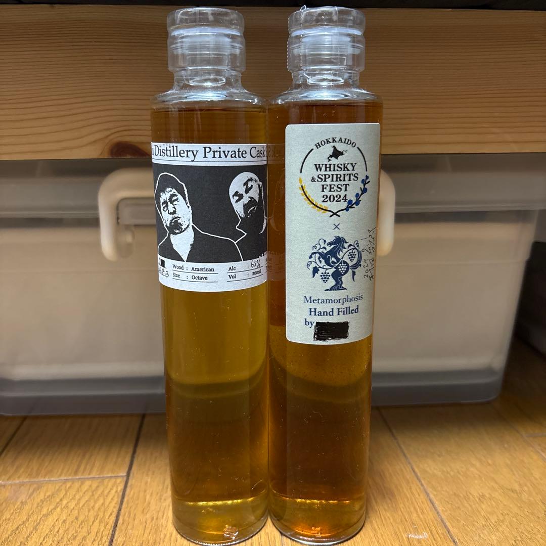 馬追蒸溜所 ハンドフィル ニューボーン 根本酒店 北海道フェス 2本セット