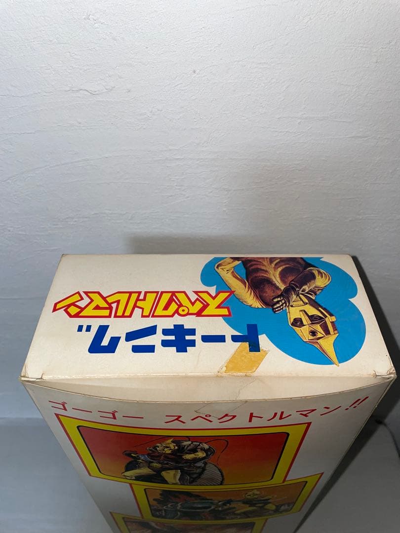 特撮 トーキング スペクトルマン 復刻版 ソフビ 約40cm マスダヤ
