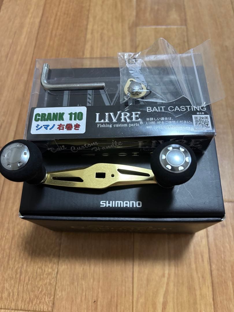 15オシアコンクエスト200PG右巻き