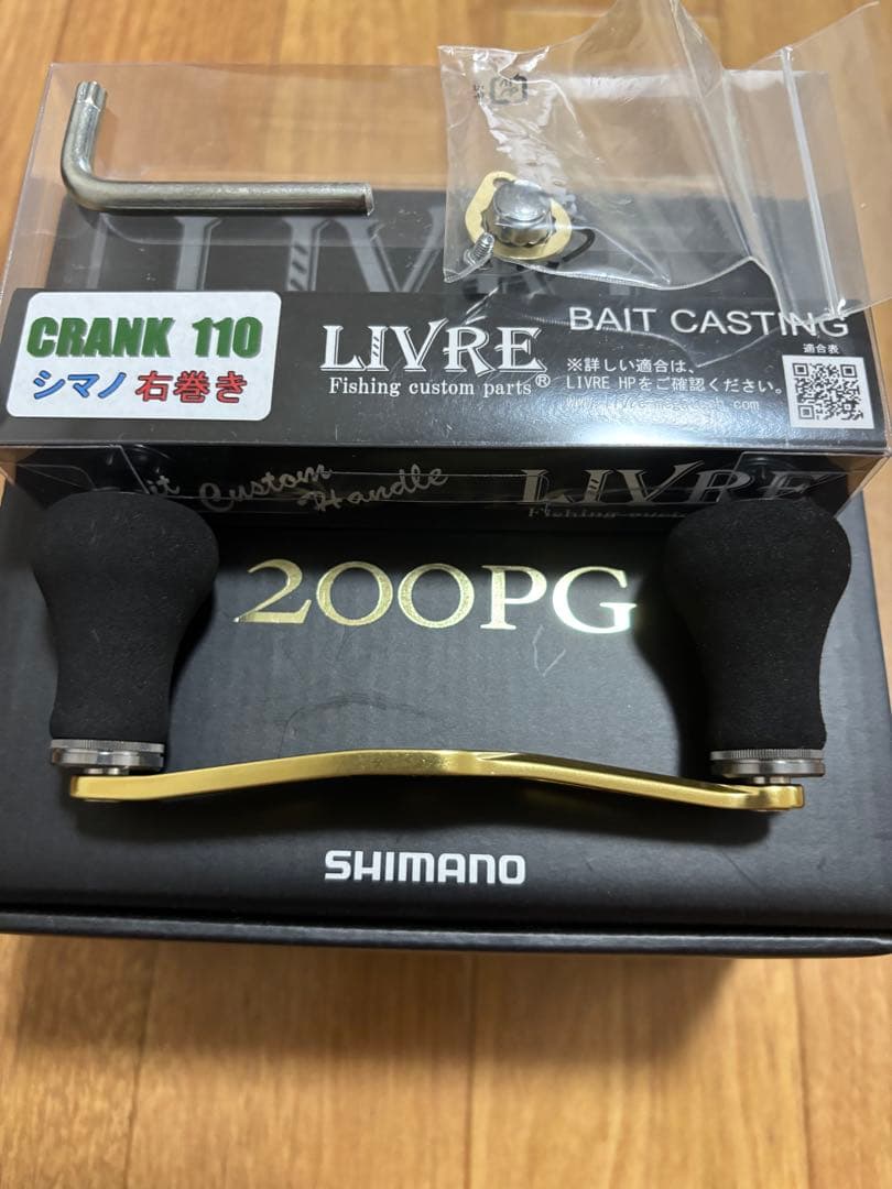 15オシアコンクエスト200PG右巻き