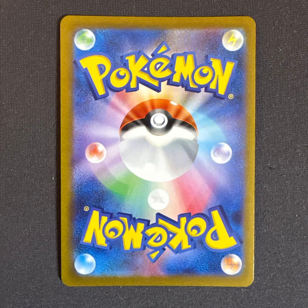 リーフィア・ニンフィア ポケモンカードセット