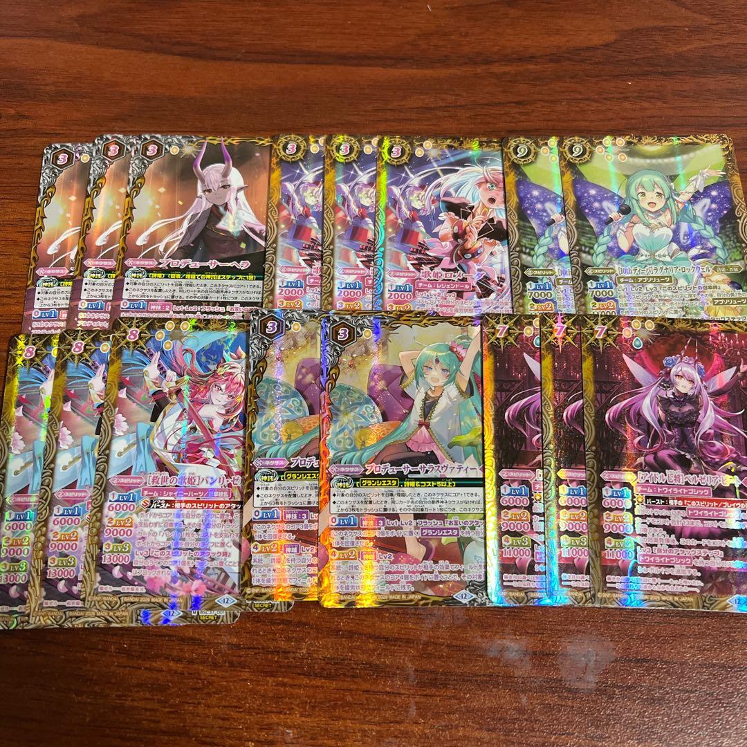 メモリアルレコード　bsc51 マスター　シークレット　16枚