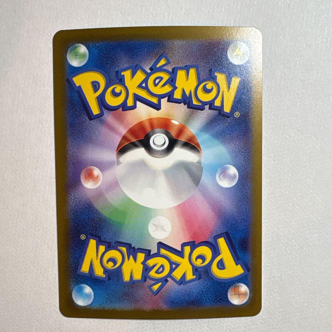 ピカチュウ マスターボールミラー 151