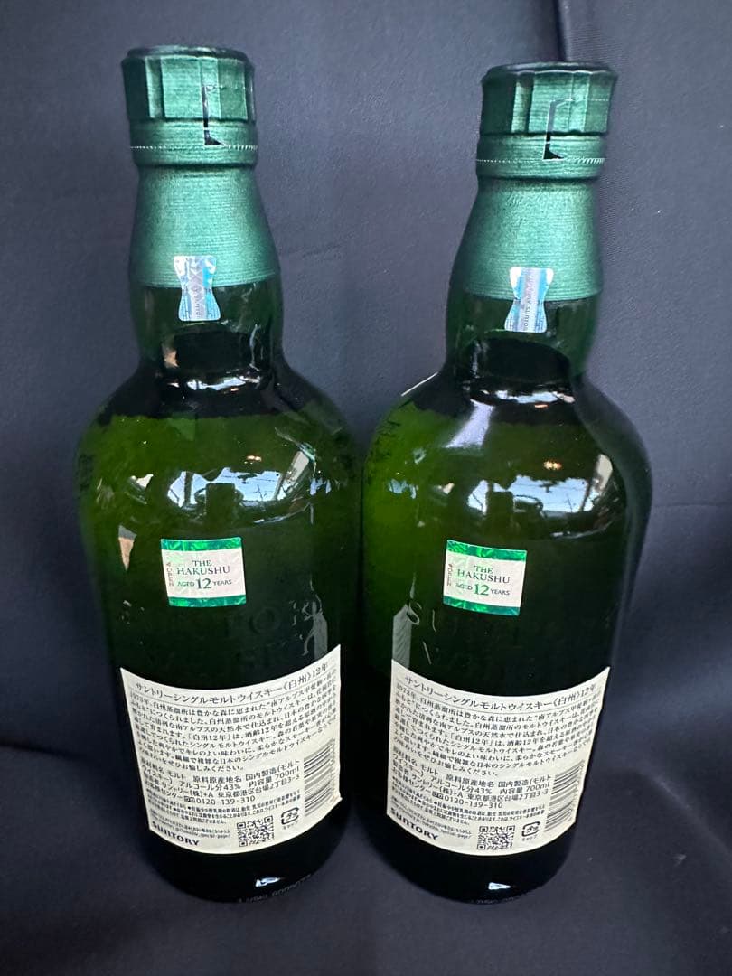 白州 12年 シングルモルトウイスキー 2本セット