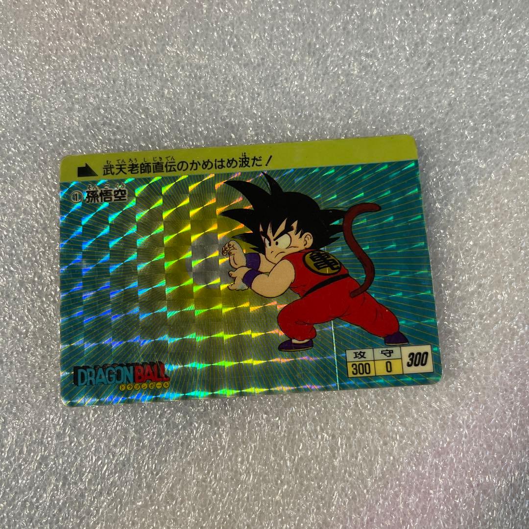 ドラゴンボールカードダス1 ☆美品☆PPカード アマダ 0弾 No.1 孫悟空
