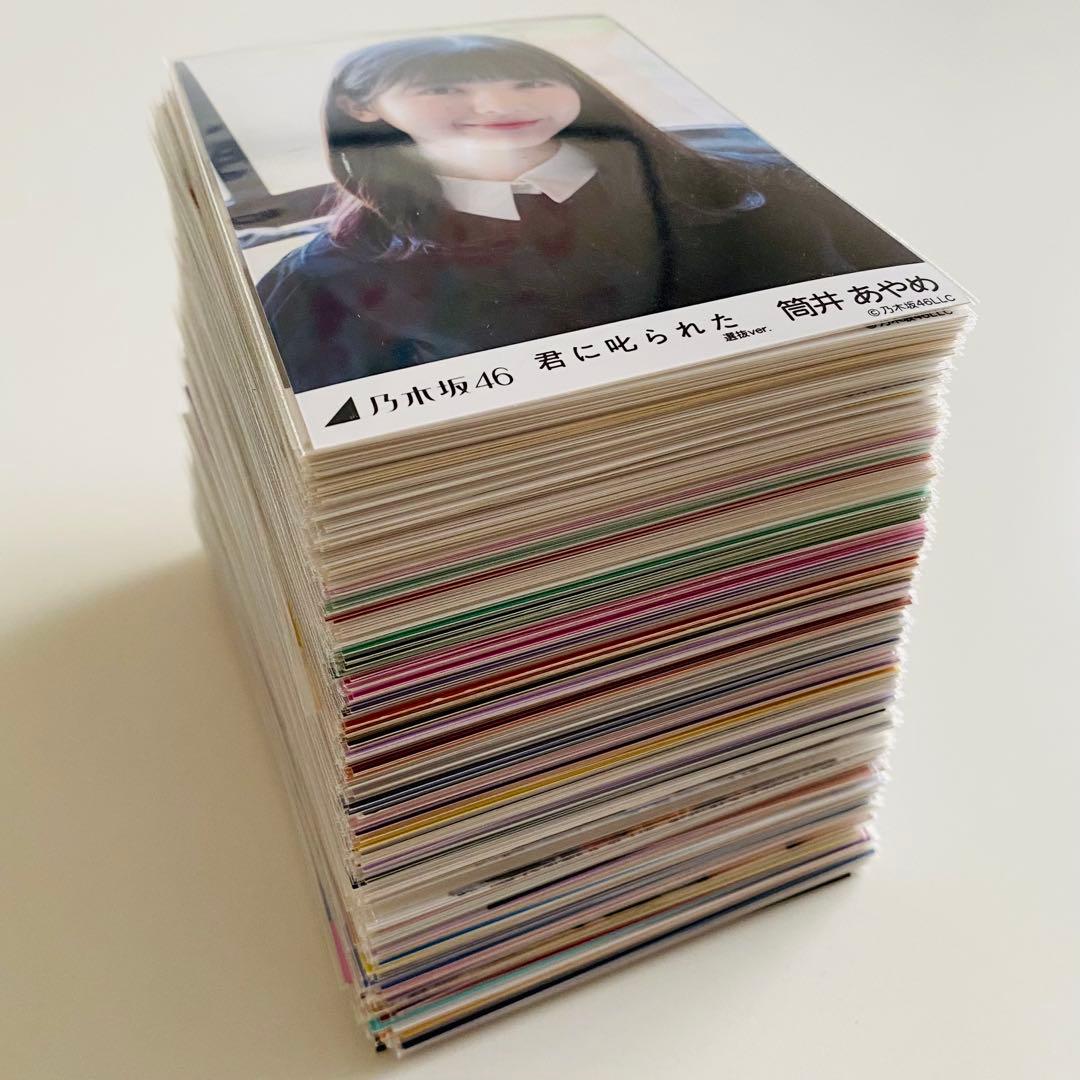 筒井あやめ 生写真 313枚！コンプ〜 まとめ売り