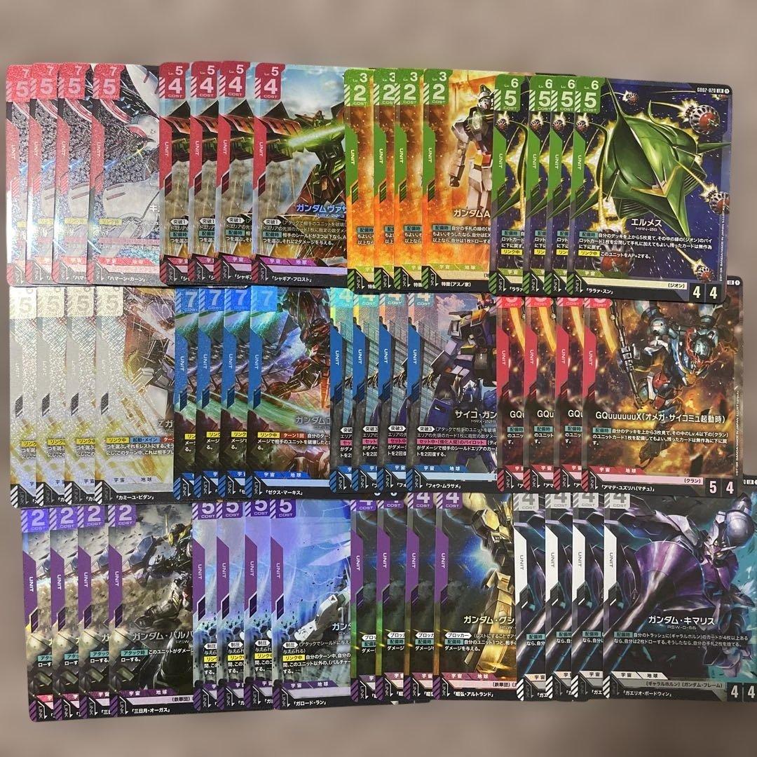 ガンダムカード Dual Impact LR以下4コン