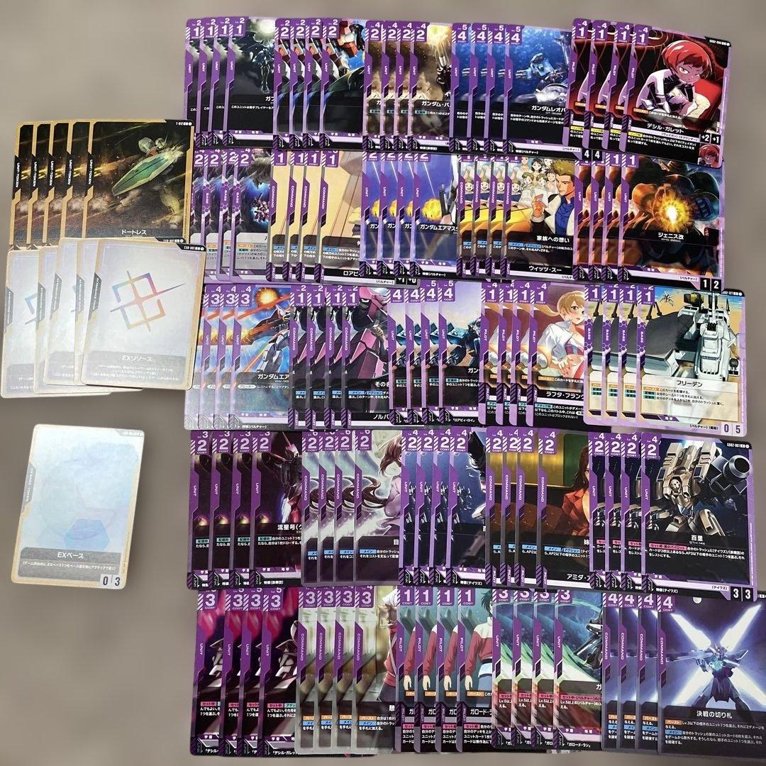 ガンダムカード Dual Impact LR以下4コン