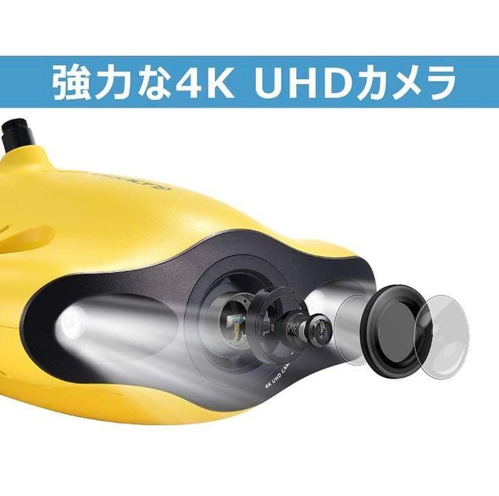 ❤水深100mまで潜れる❣超絶高画質＆超高性能＆超多機能搭載♪❤水中ドローン