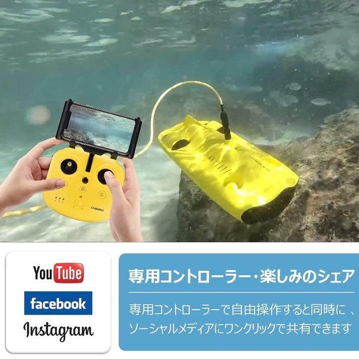 ❤水深100mまで潜れる❣超絶高画質＆超高性能＆超多機能搭載♪❤水中ドローン