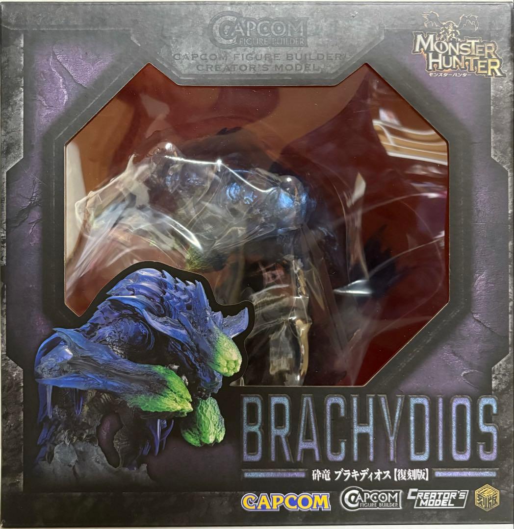 カプコンフィギュアビルダー モンスターハンター 3G 砕竜ブラキディオス　復刻版