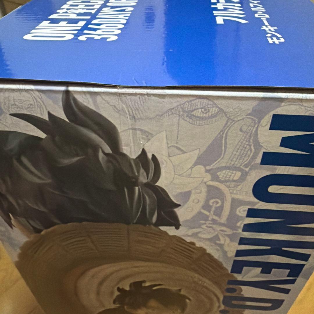 ベースショップ 1番くじ　モンキーDルフィ　フルカラー賞