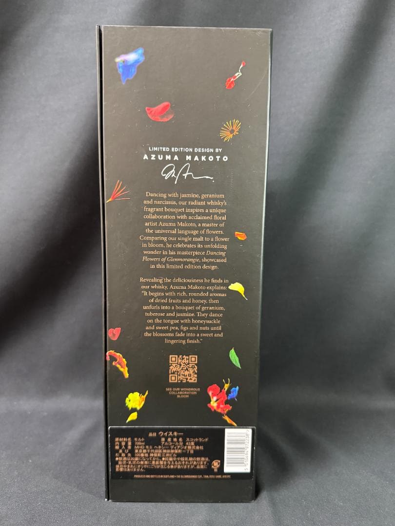 正規限定品 グレンモーレンジ18年 東信 LIMITED EDITION