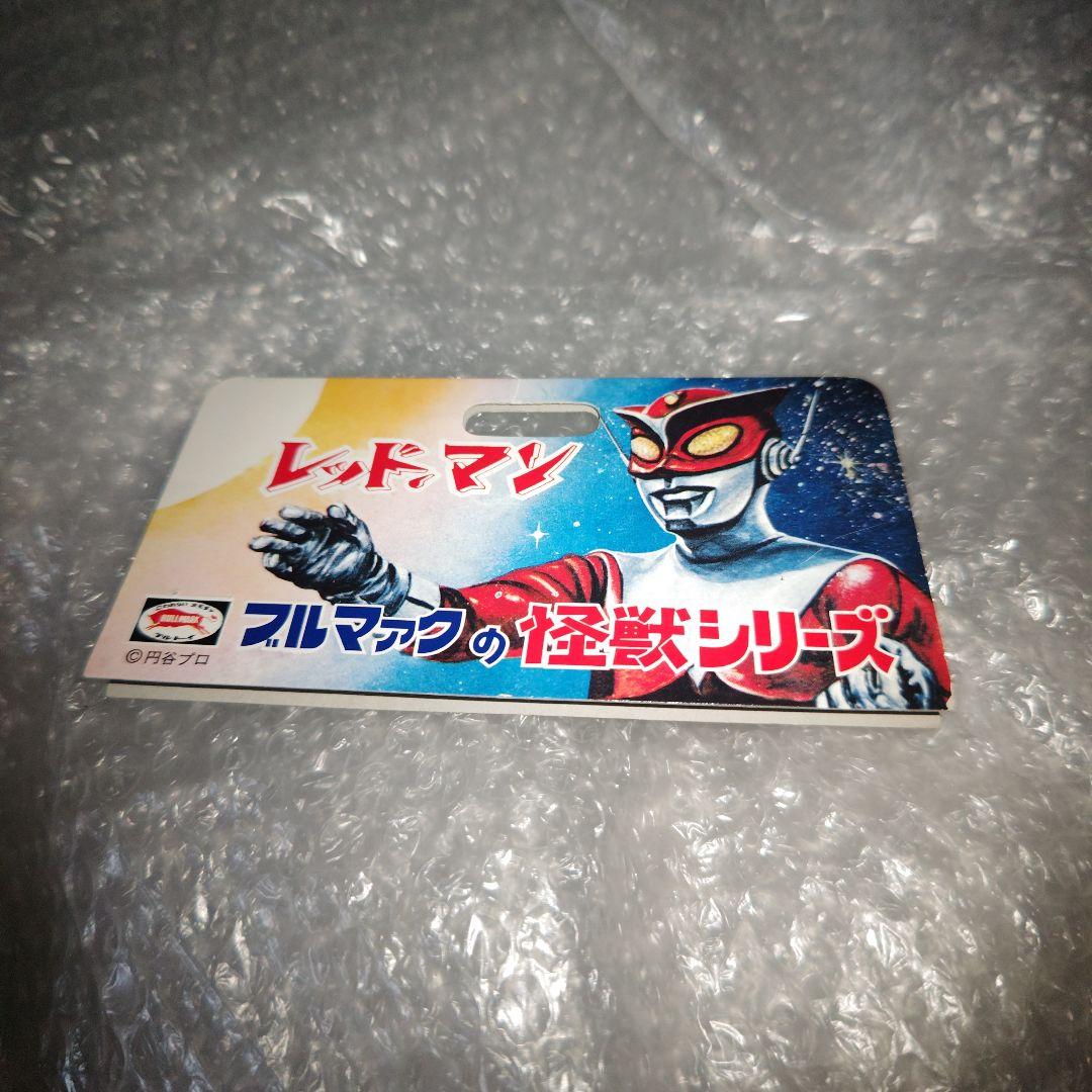 ブルマァク　レッドマン　ソフビ　黒　29cm