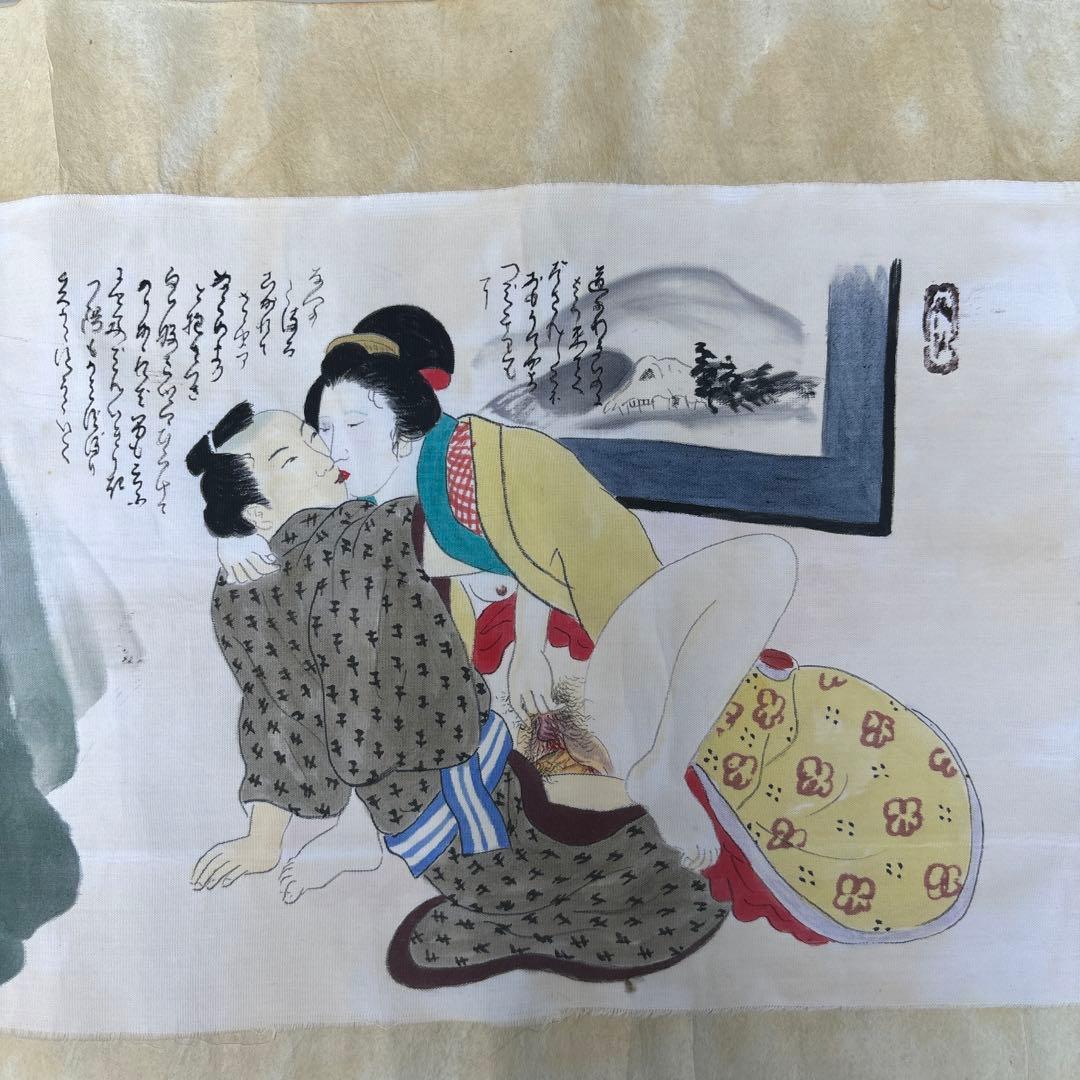 骨董 古美術 春画 巻物 希少 貴重 時代物 アート 資料 レトロ