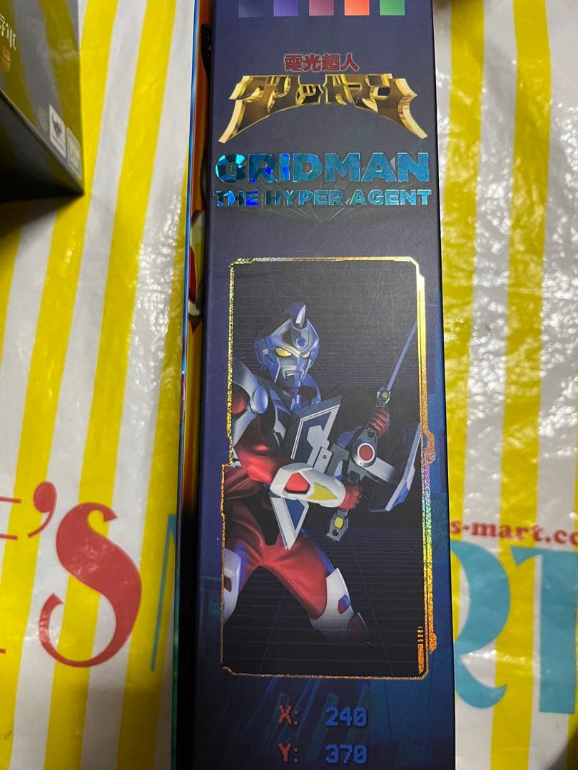 フィグゼロ 電光超人グリッドマン