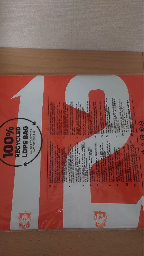 アルビレックス新潟2025ユニフォーム　No.12