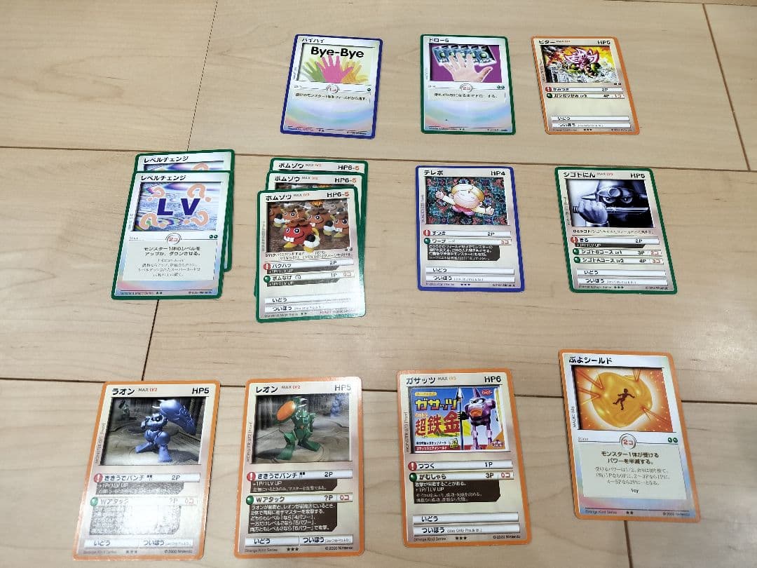 み*ん様 カードヒーロー スタートセット　ブラックマスター付