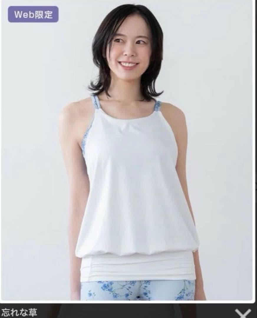 SUKALA】スプリングフラワーカバーキャミソール　わすれな草　Mサイズ