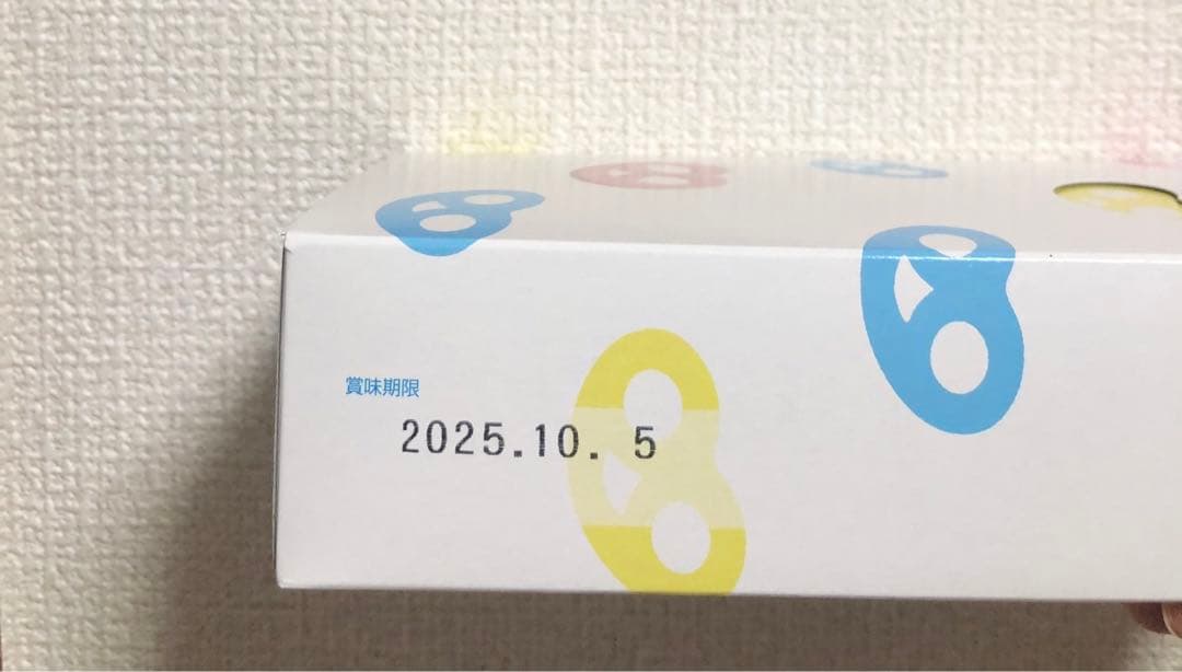 グミッツェルＢＯX 12個セット 30箱