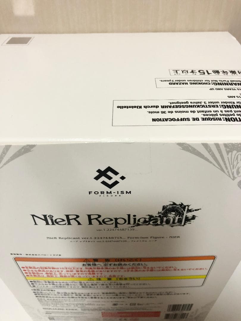 NieR Replicant フォルミズム ニーア 主人公 フィギュア
