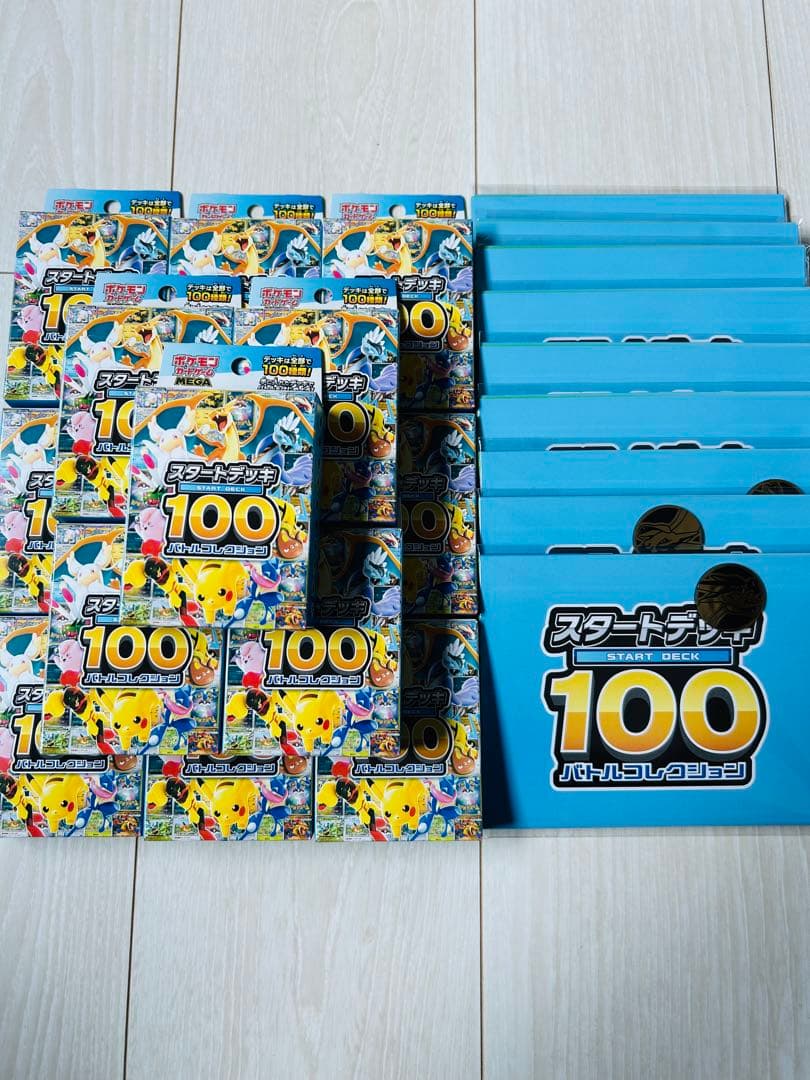 ポケモンカードゲーム　スタートデッキ100 14個&プレイマット9枚　まとめ売り