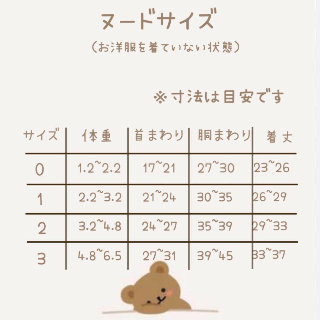 ハンドメイド　カットソー　オーダー小型犬