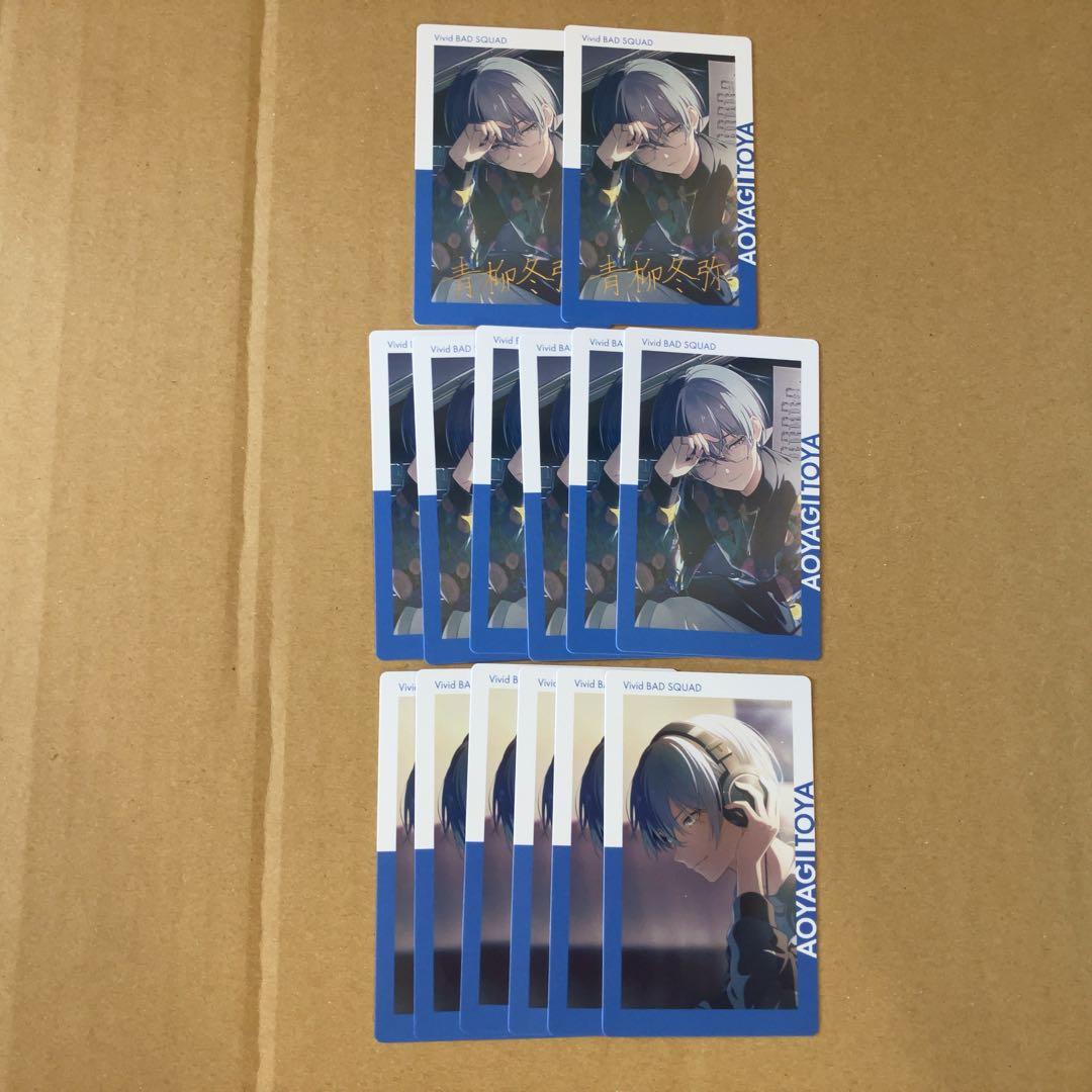 プロセカ 冬弥 エピカ 21b