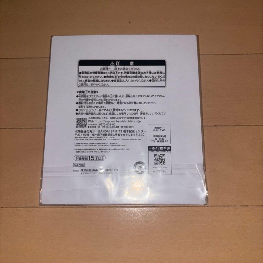 一番くじ学園アイドルマスター 藤田ことねセット