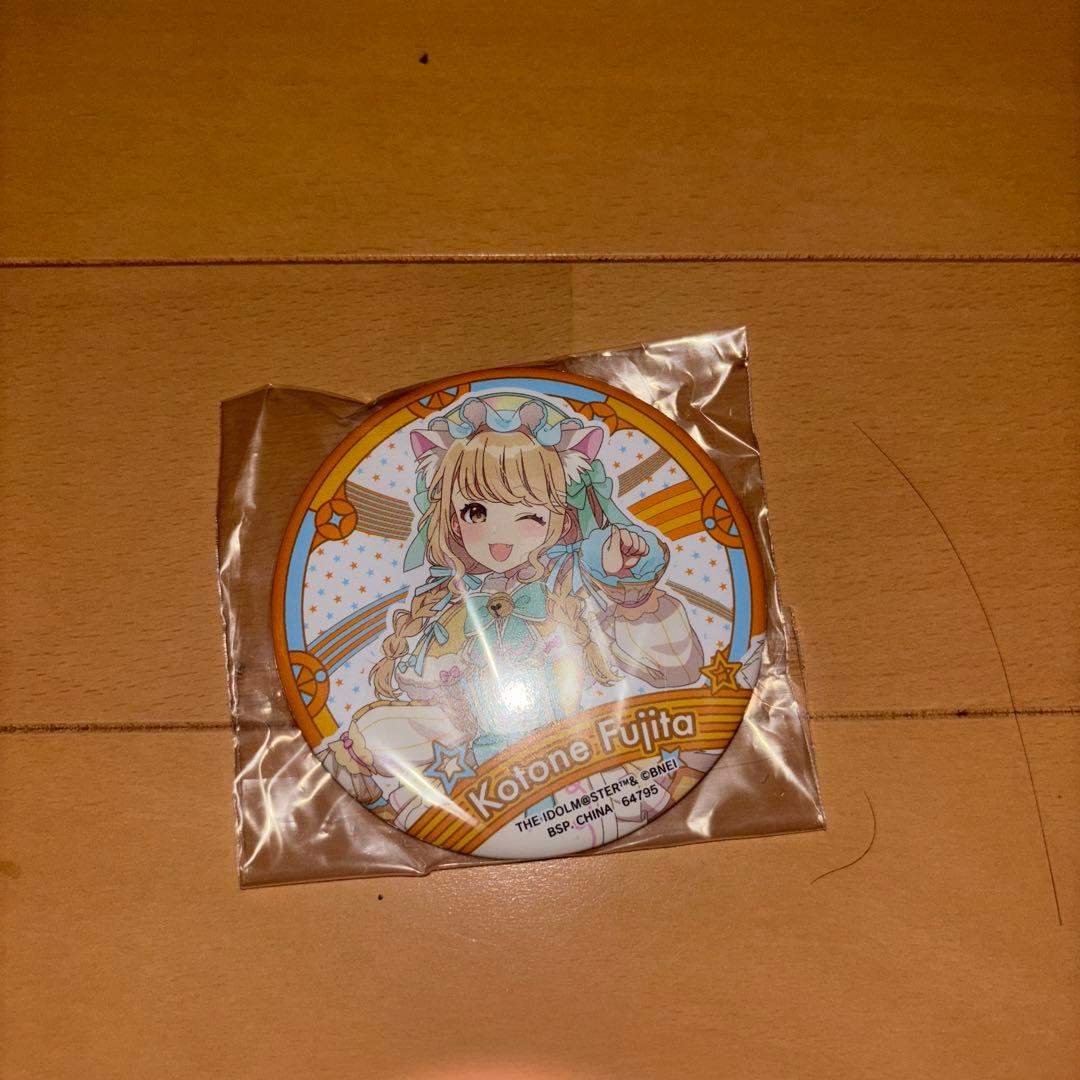 一番くじ学園アイドルマスター 藤田ことねセット