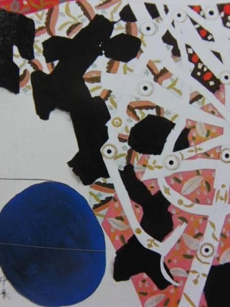 堂本印象 「情の解縛」 超希少画集より、新品額装付