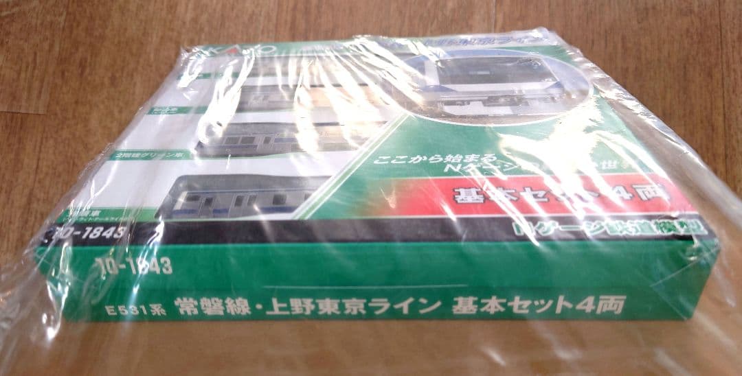 KATO 上野東京ライン 基本セット4両 10-1843　新品未開封