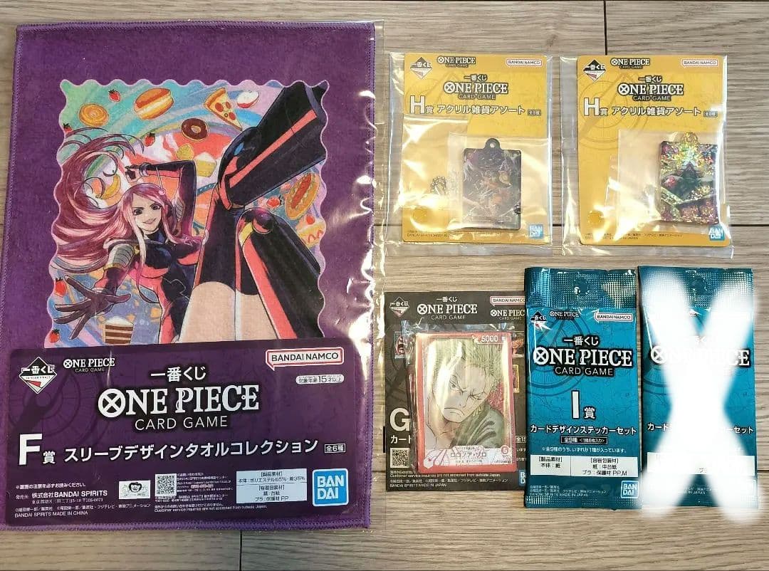 【早い者勝ち】ワンピース　一番くじ　ボニーオリジナルタオル他　お得セット