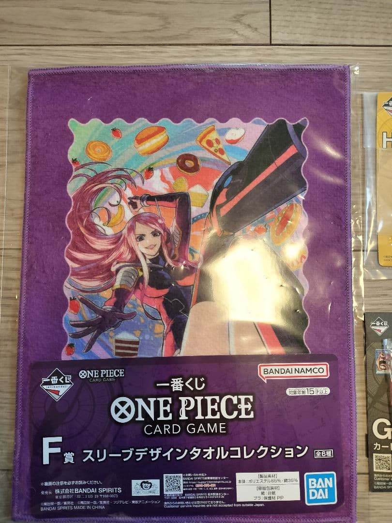 【早い者勝ち】ワンピース　一番くじ　ボニーオリジナルタオル他　お得セット