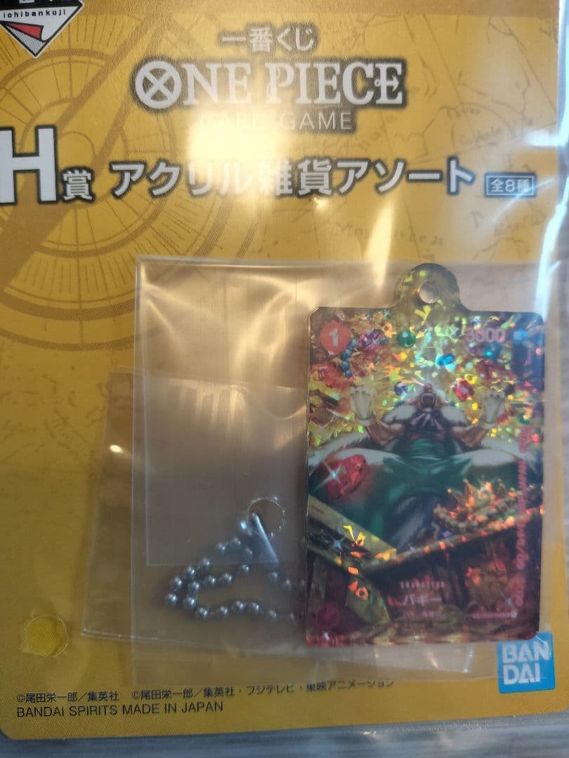 【早い者勝ち】ワンピース　一番くじ　ボニーオリジナルタオル他　お得セット